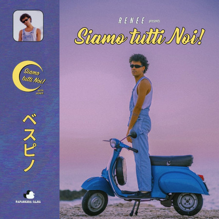 Siamo tutti noi!