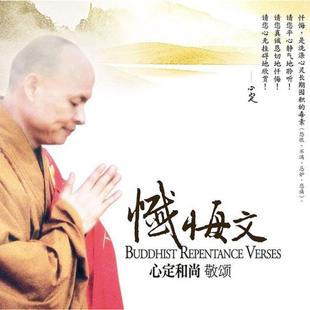專輯封面