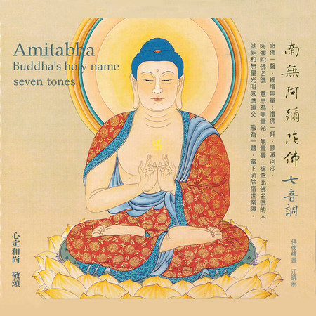 專輯封面