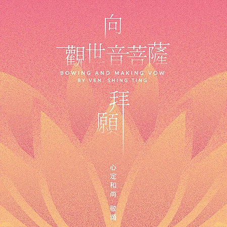 專輯封面