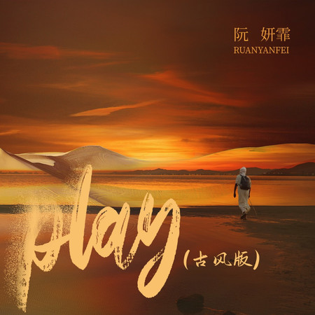 PLAY