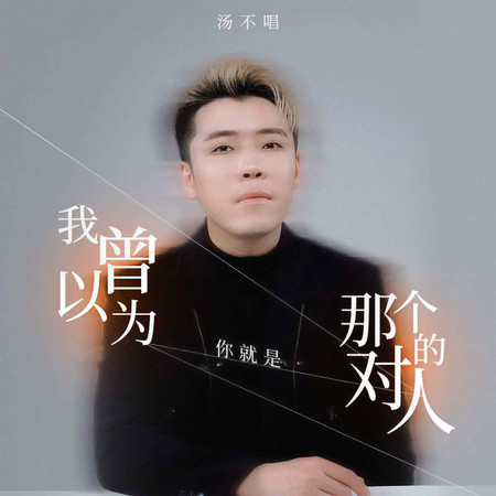 專輯封面