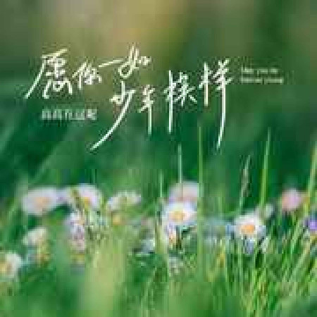 專輯封面