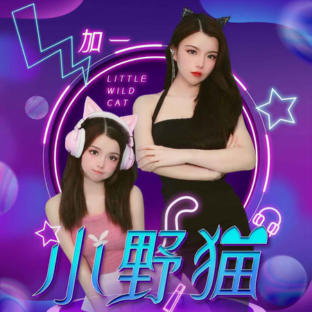 專輯封面