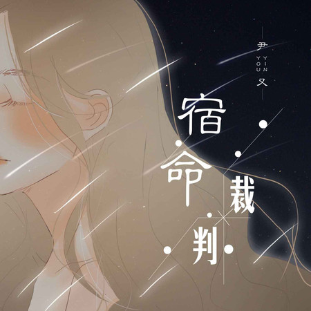 專輯封面