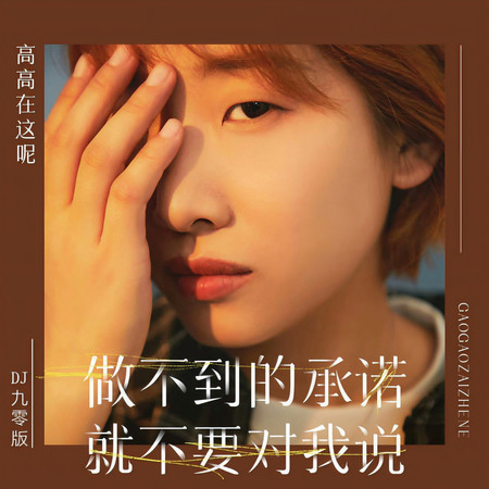 專輯封面