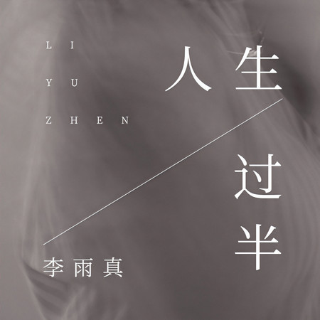 專輯封面
