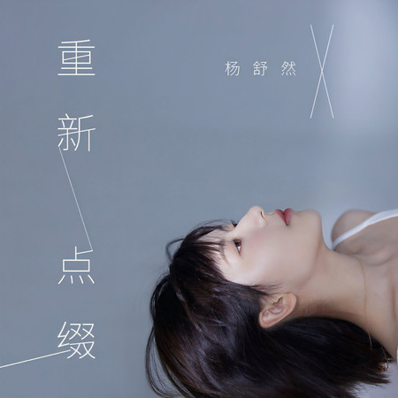 專輯封面