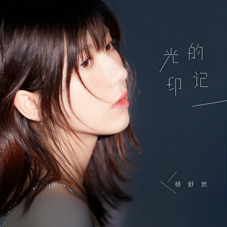 專輯封面