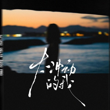 專輯封面