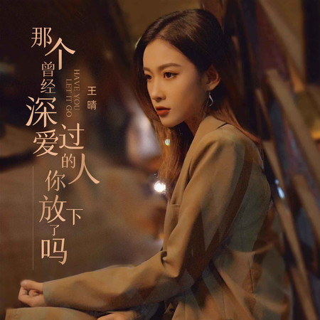 專輯封面