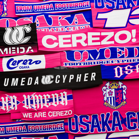 Cerezo!