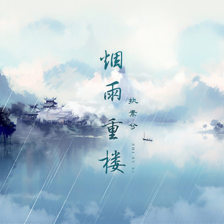 專輯封面