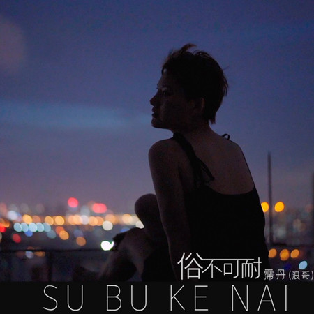 專輯封面