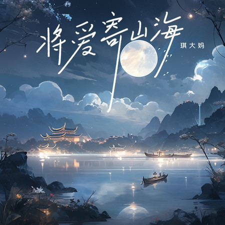 專輯封面