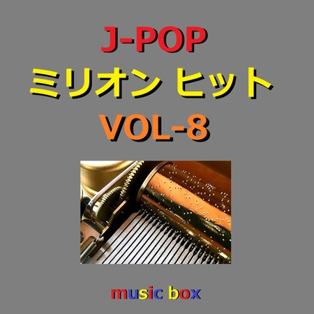 Mou Koinante Shinai (Music Box)