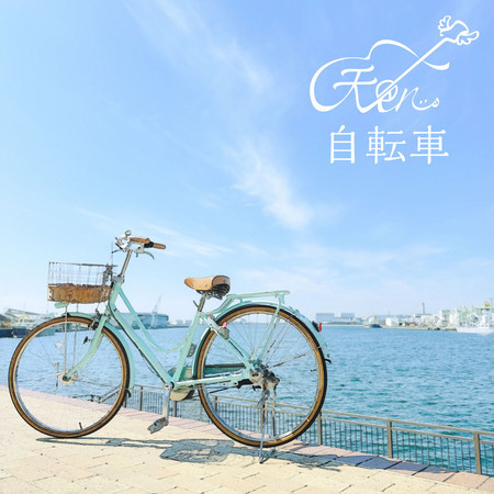專輯封面