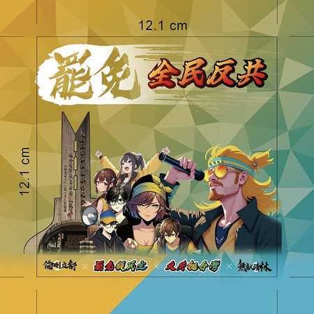 青鳥之歌