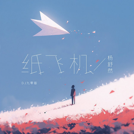 專輯封面