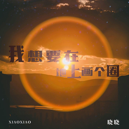 專輯封面