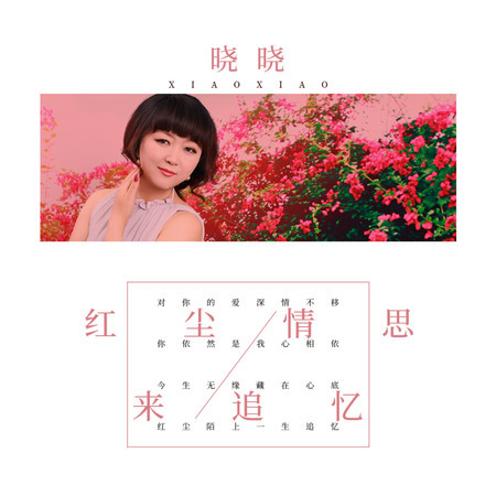 專輯封面