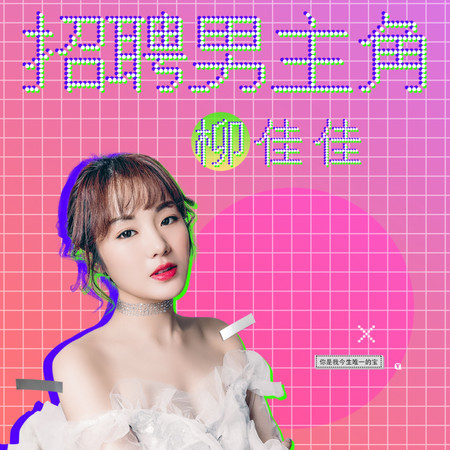 專輯封面