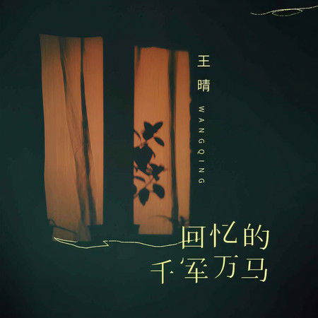 專輯封面