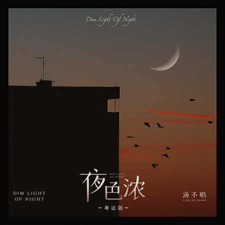 專輯封面