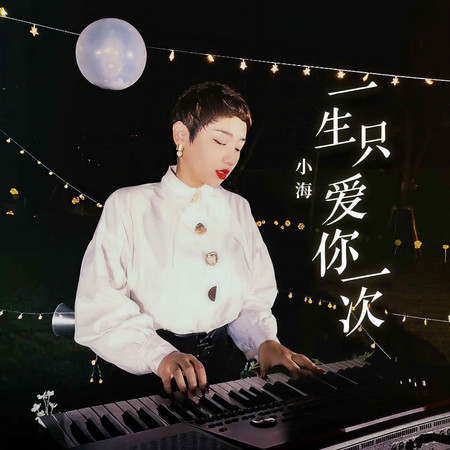 專輯封面