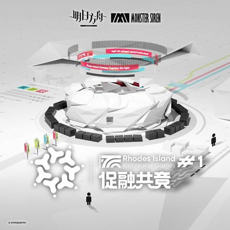 促融共競#1 OST