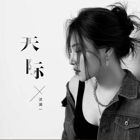 專輯封面