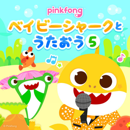 フムフムヌクヌクアプアア