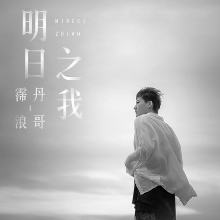 專輯封面