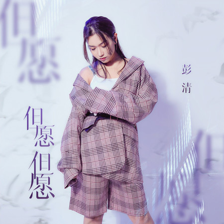 專輯封面