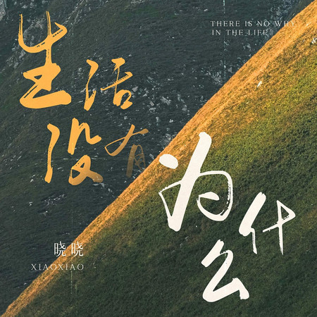 專輯封面
