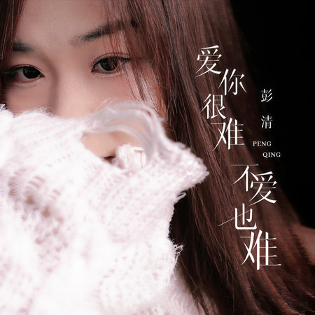 專輯封面