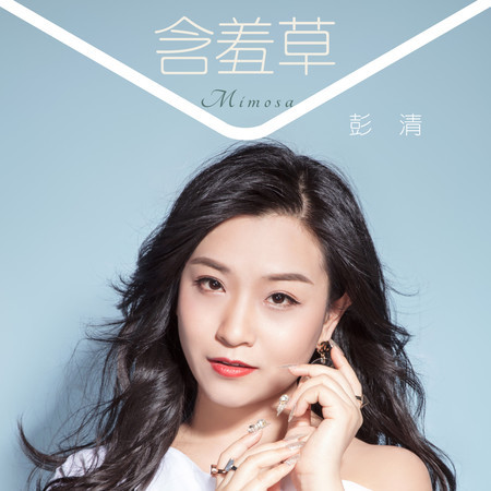 專輯封面