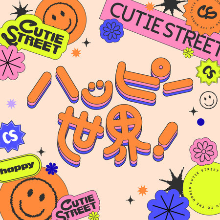 Happy World!