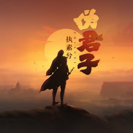 專輯封面