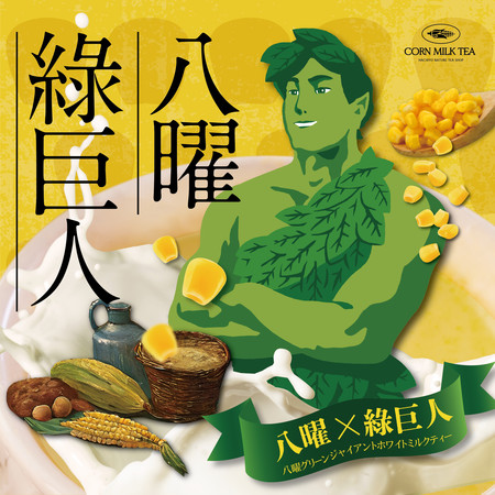 專輯封面