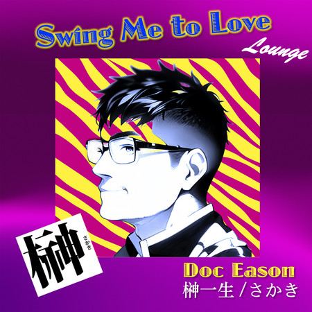Swing Me to Love (Lounge version)