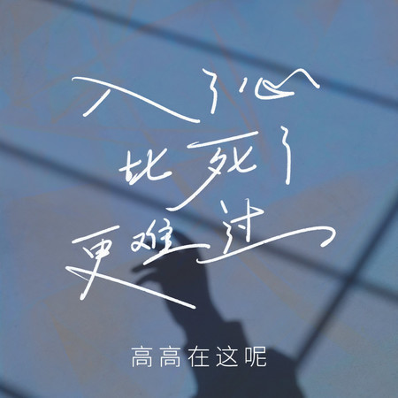 專輯封面