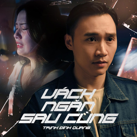 Vách Ngăn Sau Cùng (NhacPro Remix)