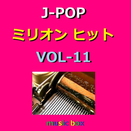 Anatadake Mitsumeteru (Music Box)