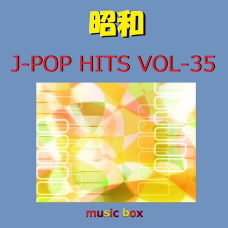 A Musical Box Rendition of Showa J-Pop Hits Vol-35