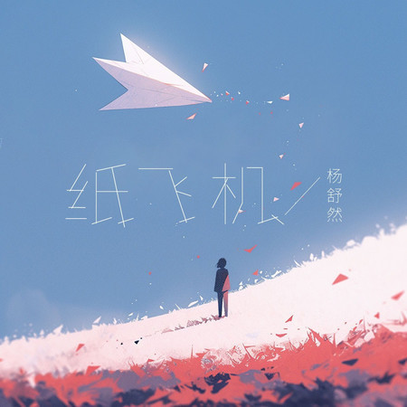 專輯封面