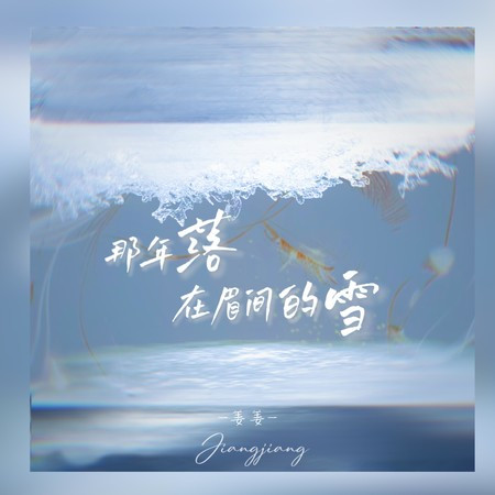 專輯封面