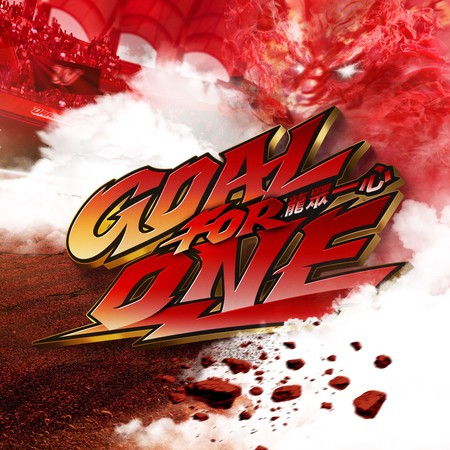 Goal For One