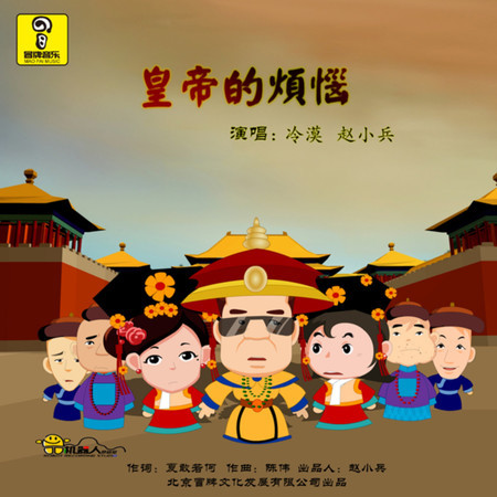 親愛的大叔