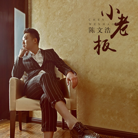專輯封面
